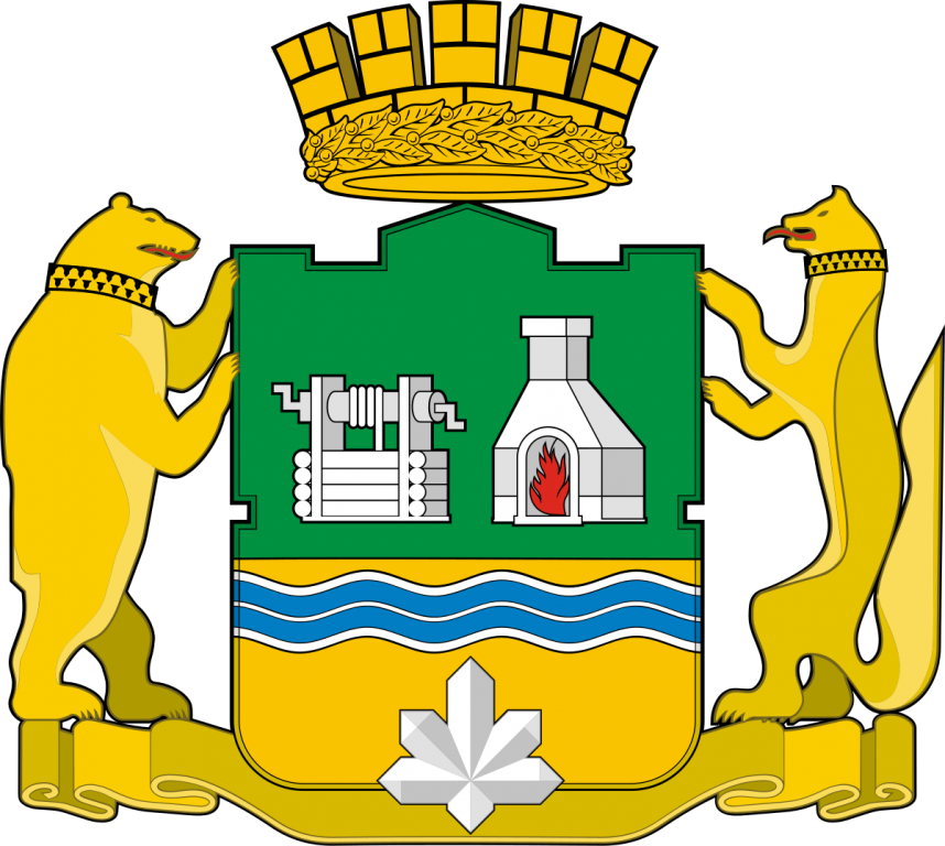 1200px-Coat_of_Arms_of_Yekaterinburg_(Sverdlovsk_oblast).png