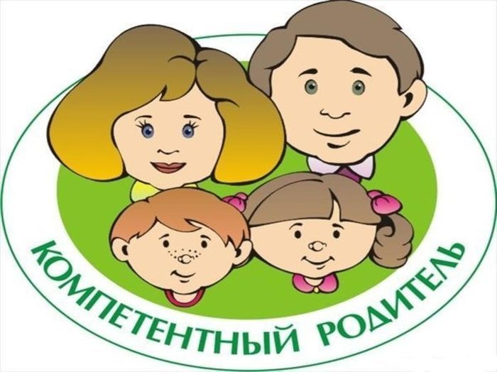 Картинка родительская группа. Компетентность родителей. Неделя родительской компетенции. Эмблема класса. Компетентный родитель.